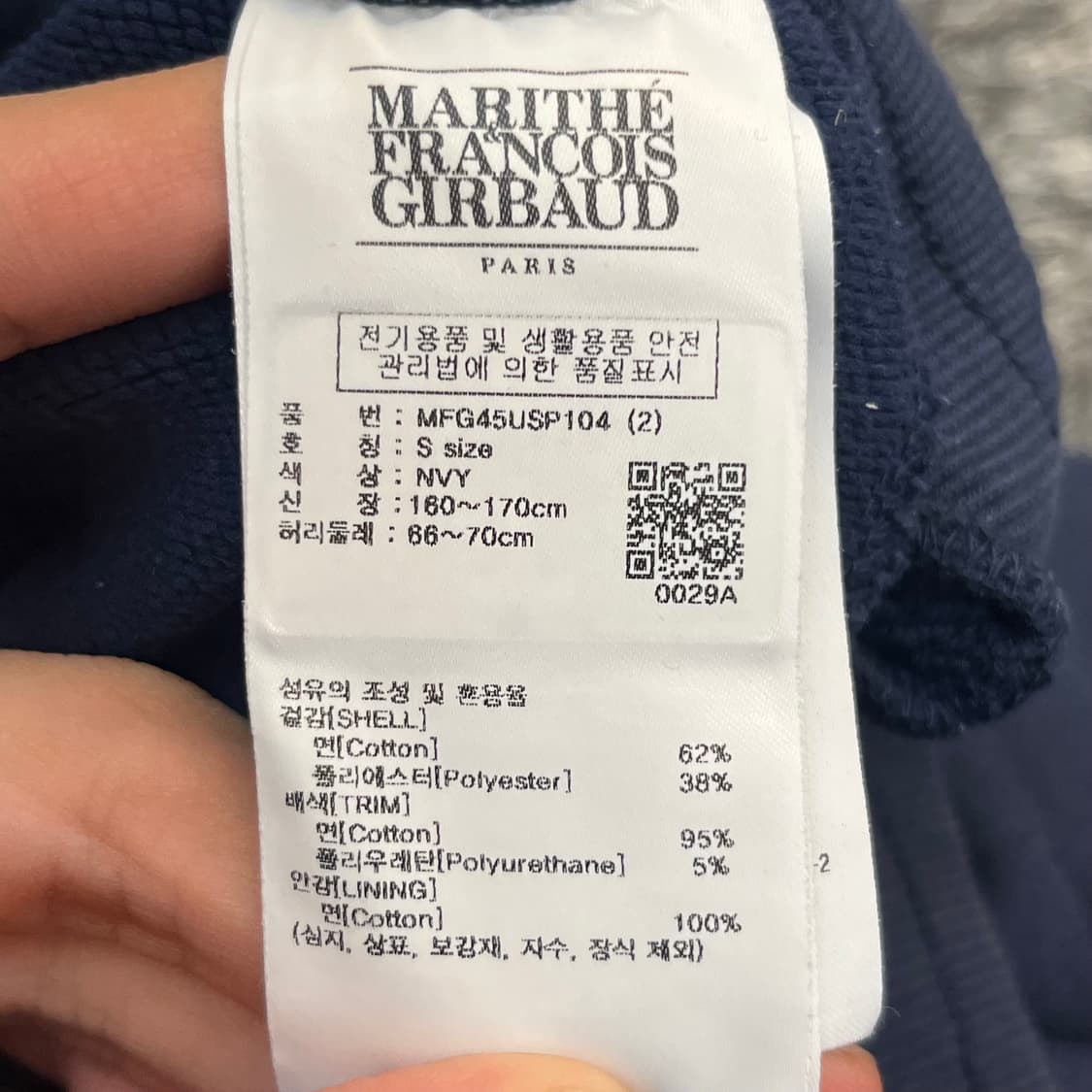 마리떼 프랑소와 저버 여성 반바지 (S) 상품이미지3