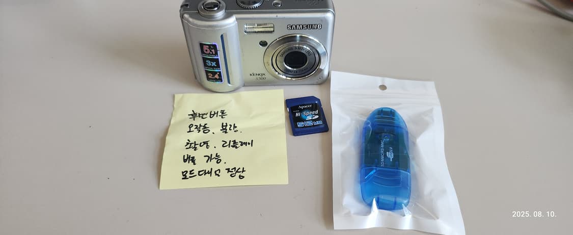 SAMSUNG KENOX S500(하자) 빈티지레트로 디지털카메라 상품이미지8