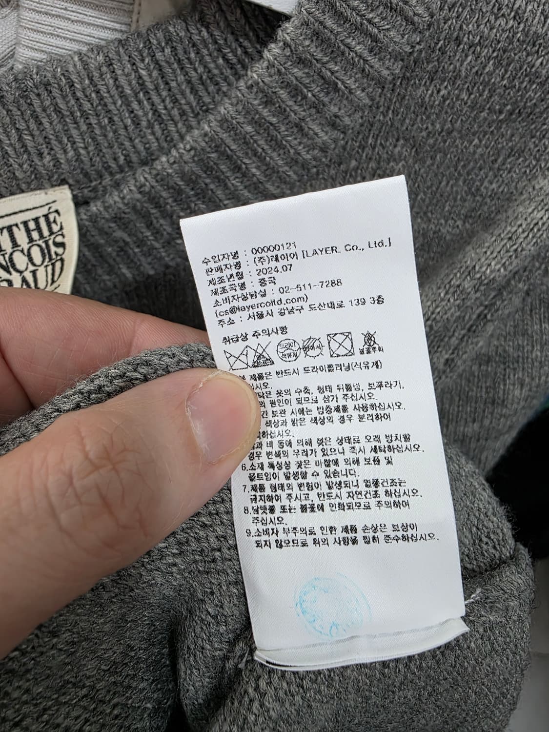 마리떼 프랑소와 저버 여성 니트 상품이미지5