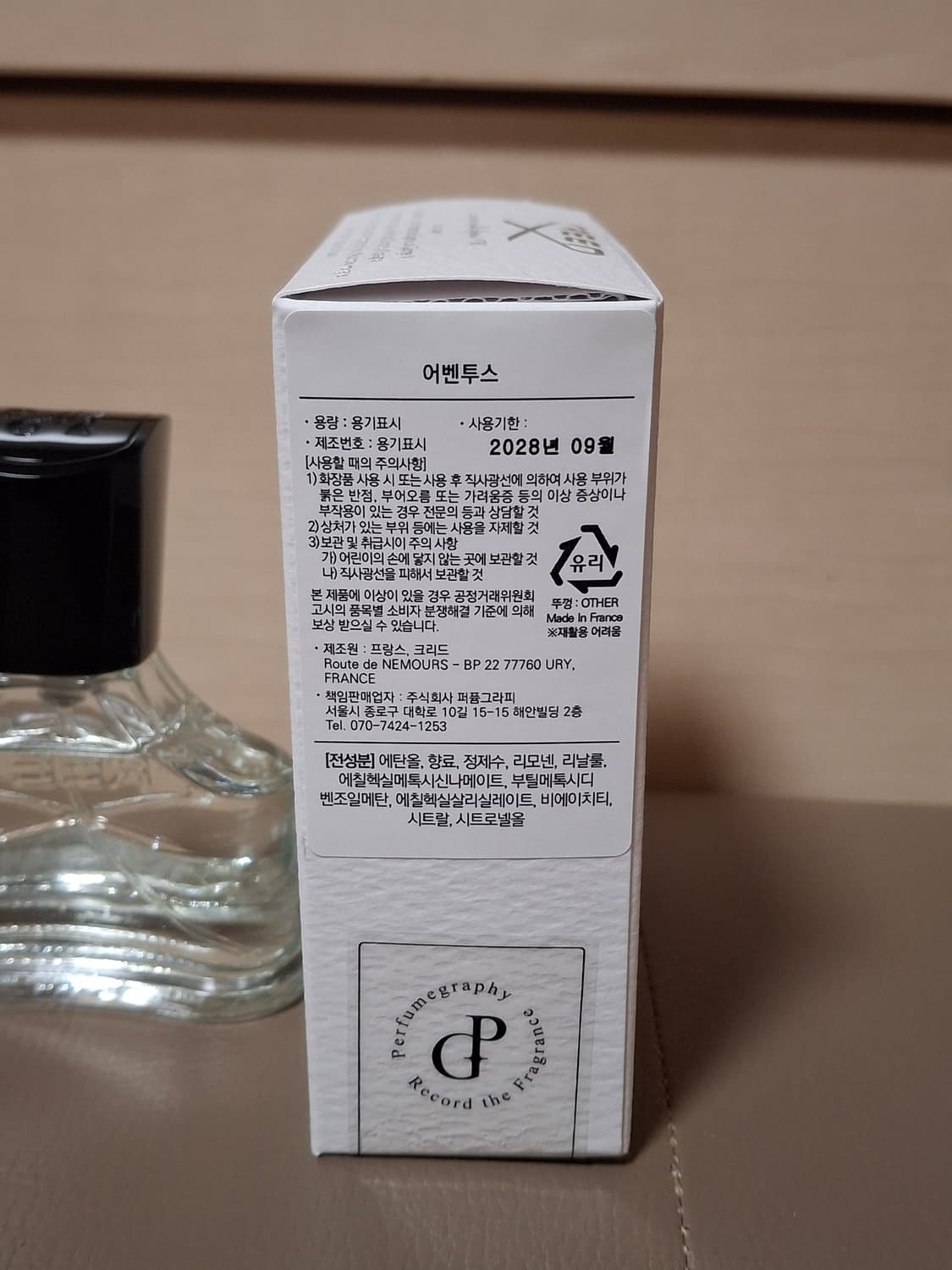 크리드 어벤투스 상품이미지3