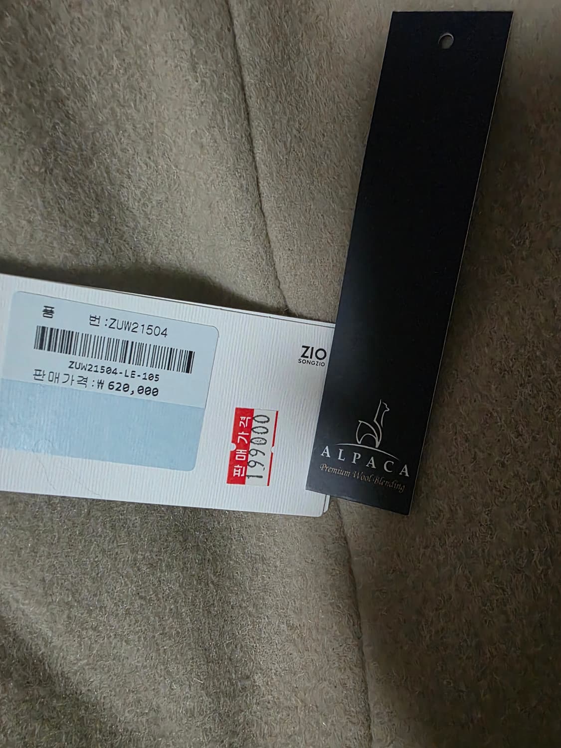 지오송지오 알파카 코트 상품이미지3