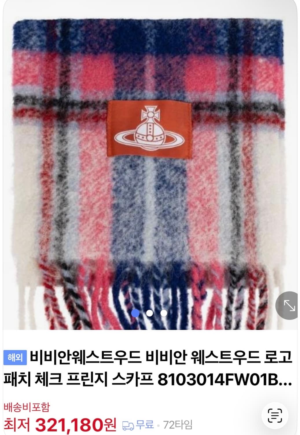 비비안웨스트우드 체크 알파카모헤어울머플러 남여공용 상품이미지8