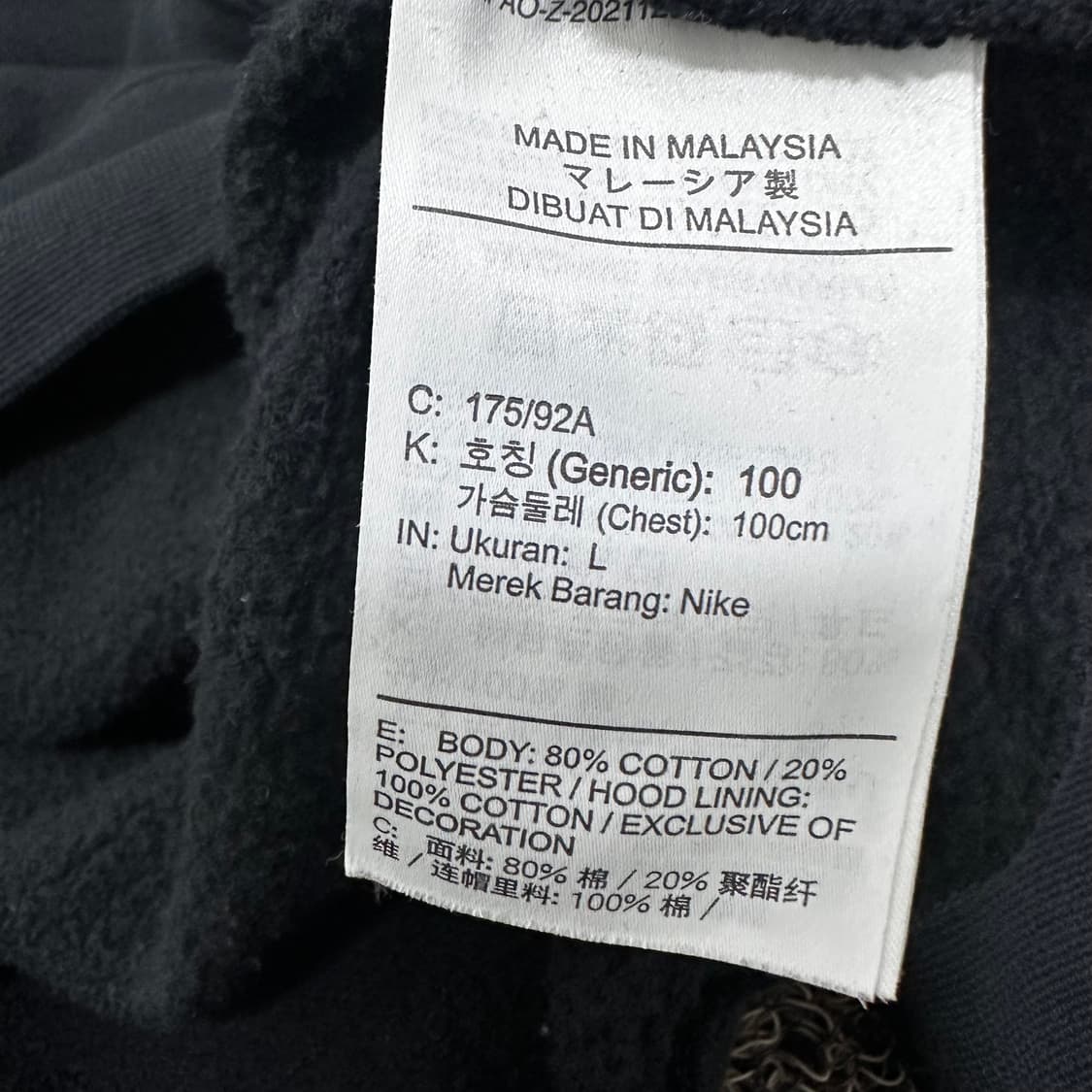 NIKE 나이키 후드티 블랙 L 상품이미지7