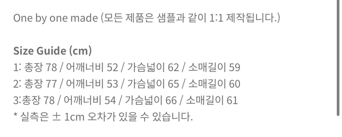 (1)오토매틱포더피플 커버 포켓 셔츠 상품이미지8