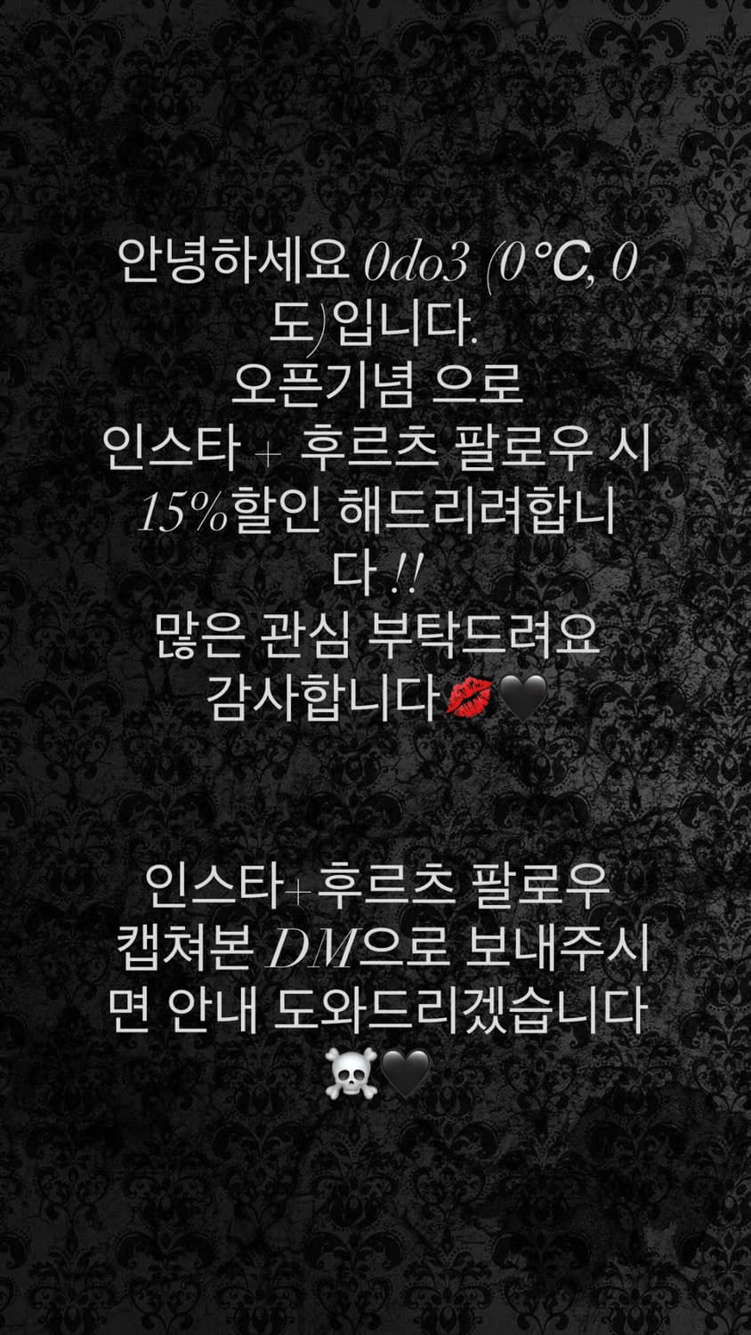 오픈세일 상품이미지1