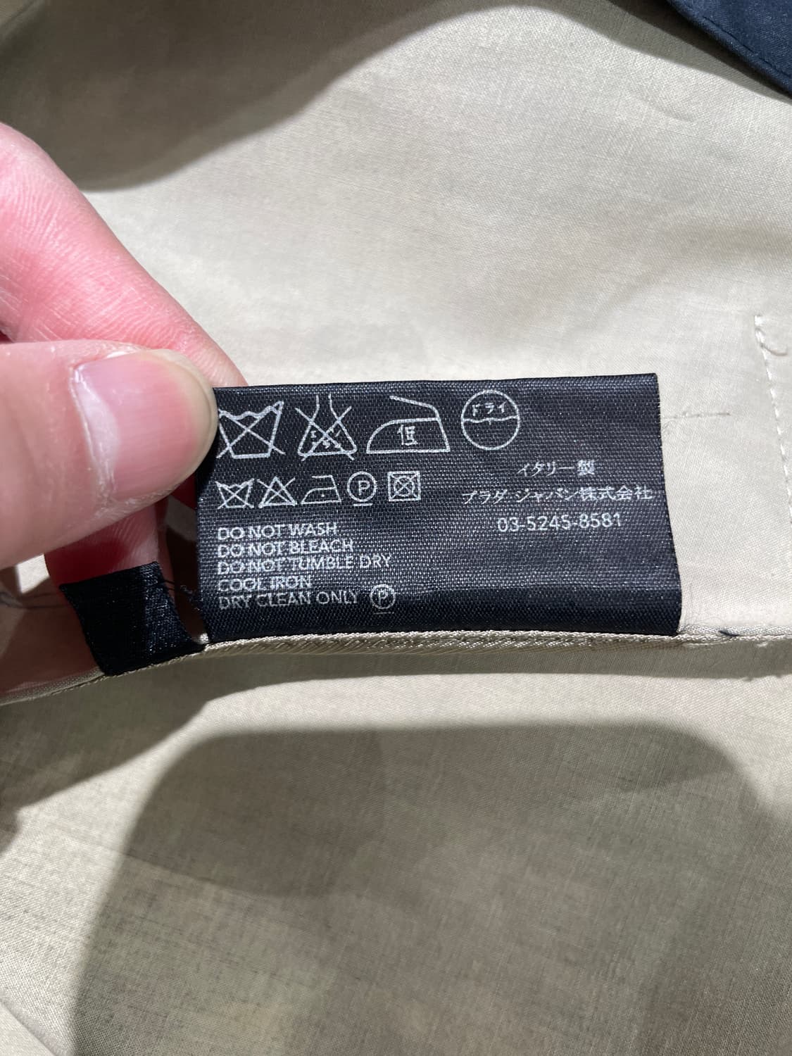 프라다 블랙 히든 스냅버튼 왁스 씬 코트 상품이미지9