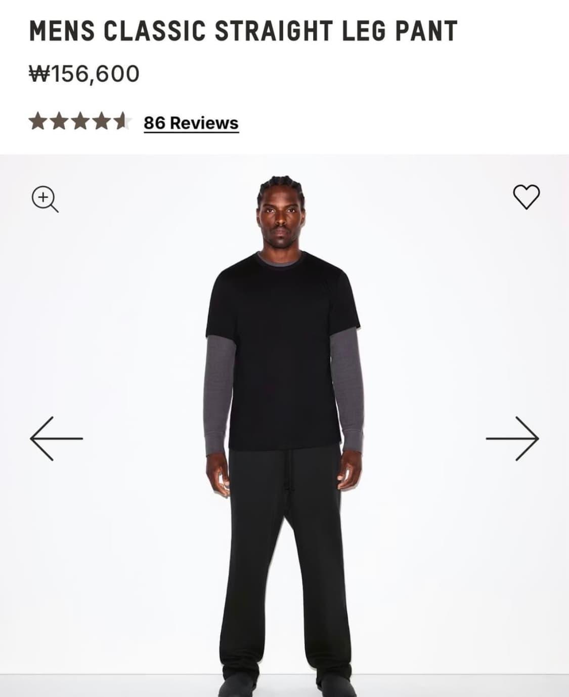 skims straight leg pants 상품이미지2