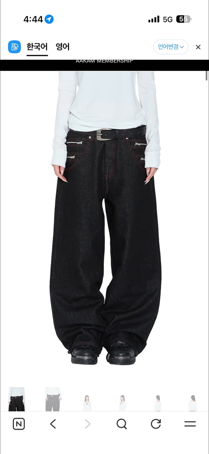 아캄 Double Zippered Denim Pants 상품이미지1