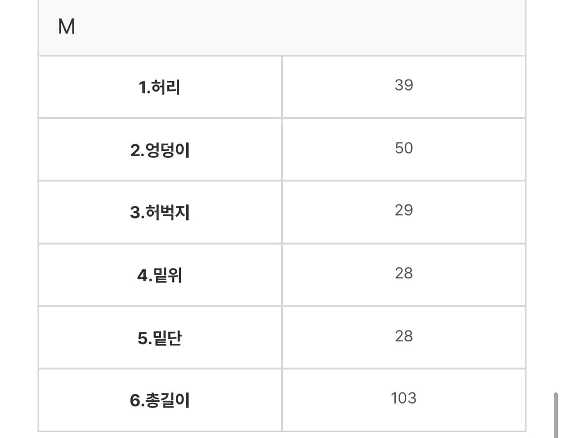 하우유 오라 로우 부츠컷 데님팬츠 아유서울 상품이미지5
