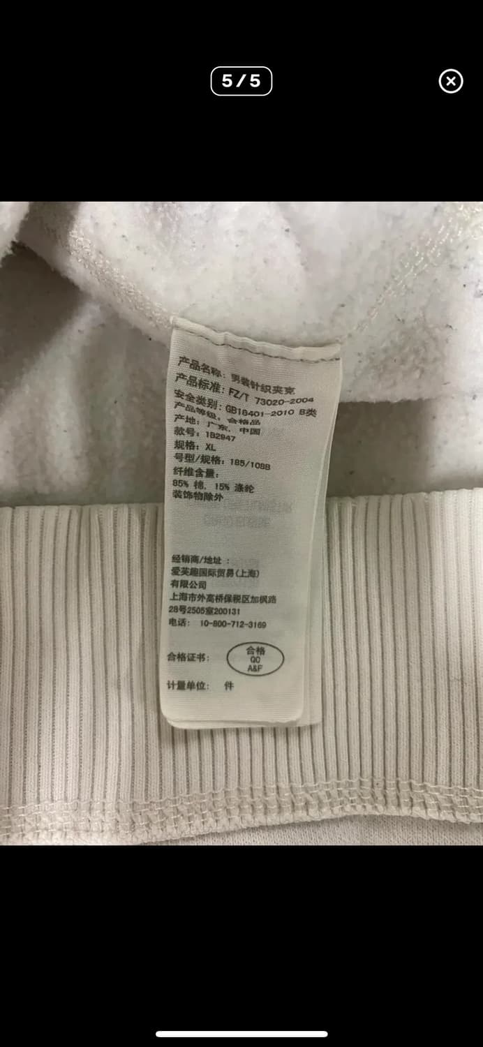 아베크롬비 화이트 후드집업 상품이미지5