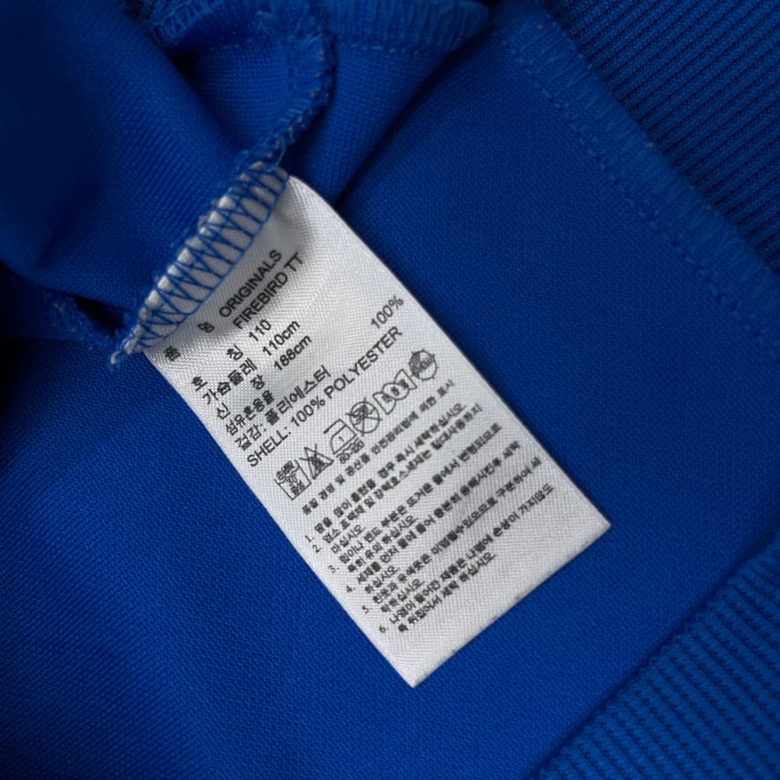 아디다스 멀티라인 블루 트랙탑 110 상품이미지7