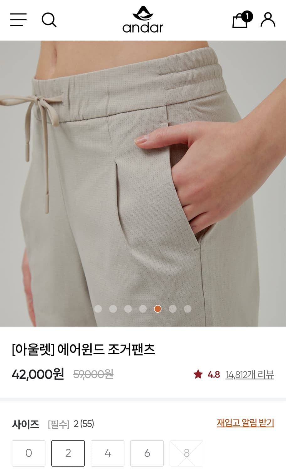 안다르 에어윈드 조거 새상품 상품이미지4