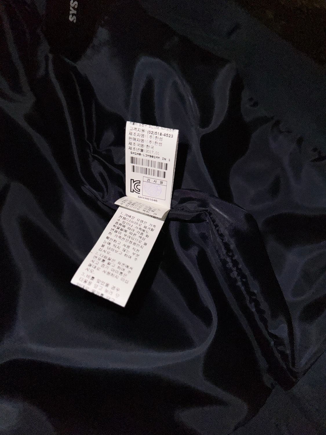 [95] SYSTEM 시스템 램스킨 스웨이드 트러커 자켓 레더 자켓 상품이미지7