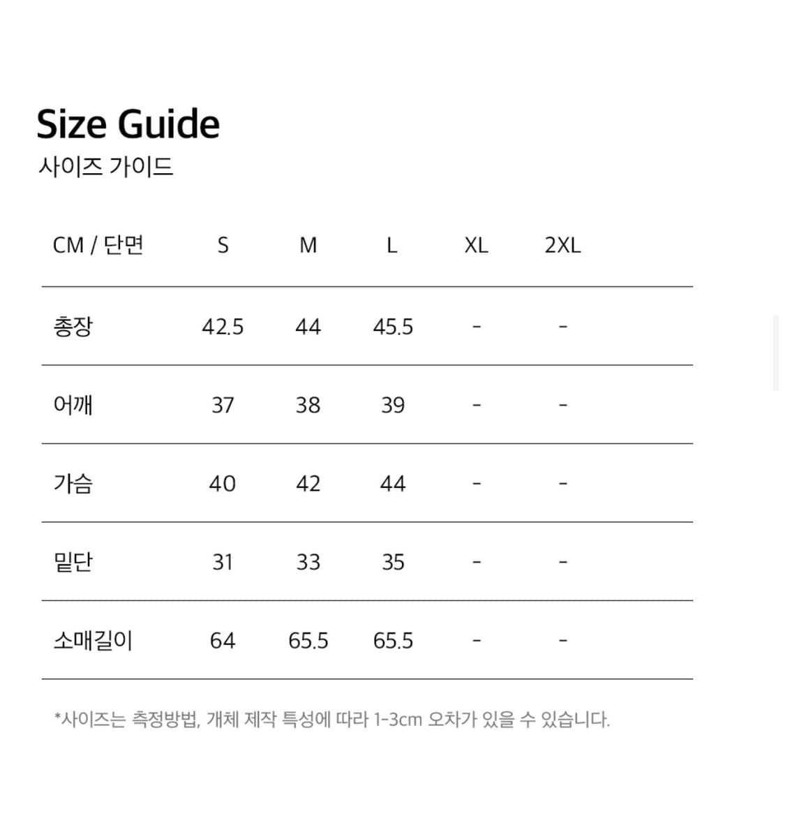hdex 에이치덱스 바비 레터링크롭후디집업 부츠컷팬츠 트레이닝셋업 상품이미지5