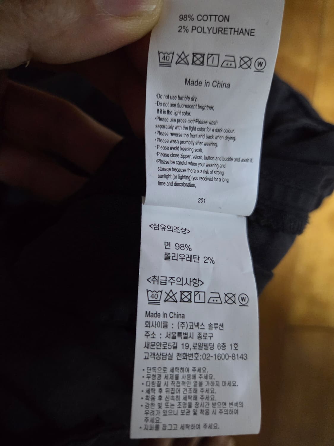 새상품) 그라미치 nn 쇼츠 블랙 M사이즈 상품이미지7