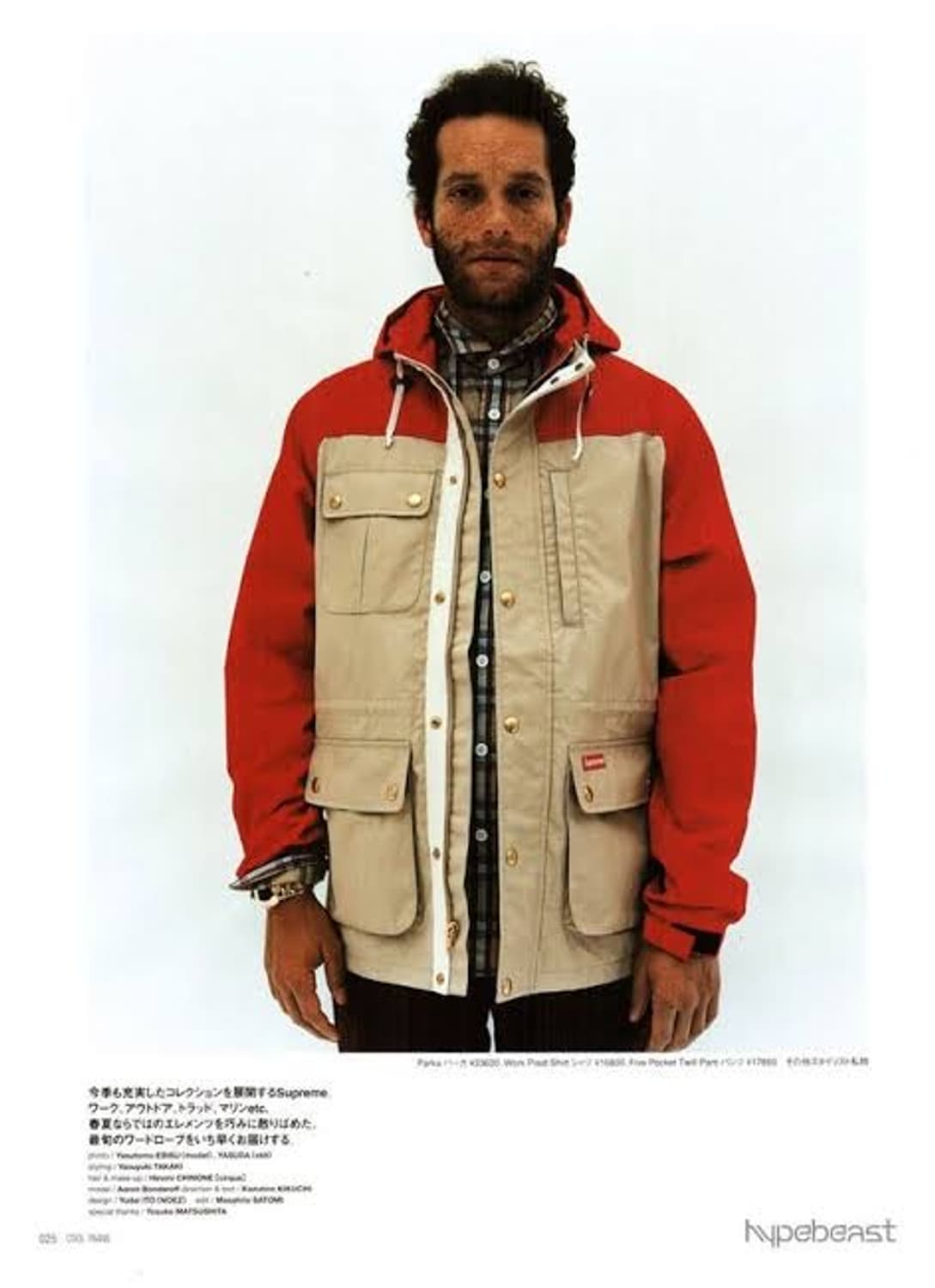 슈프림 벤타일 파카 자켓 2009 XL 상품이미지1