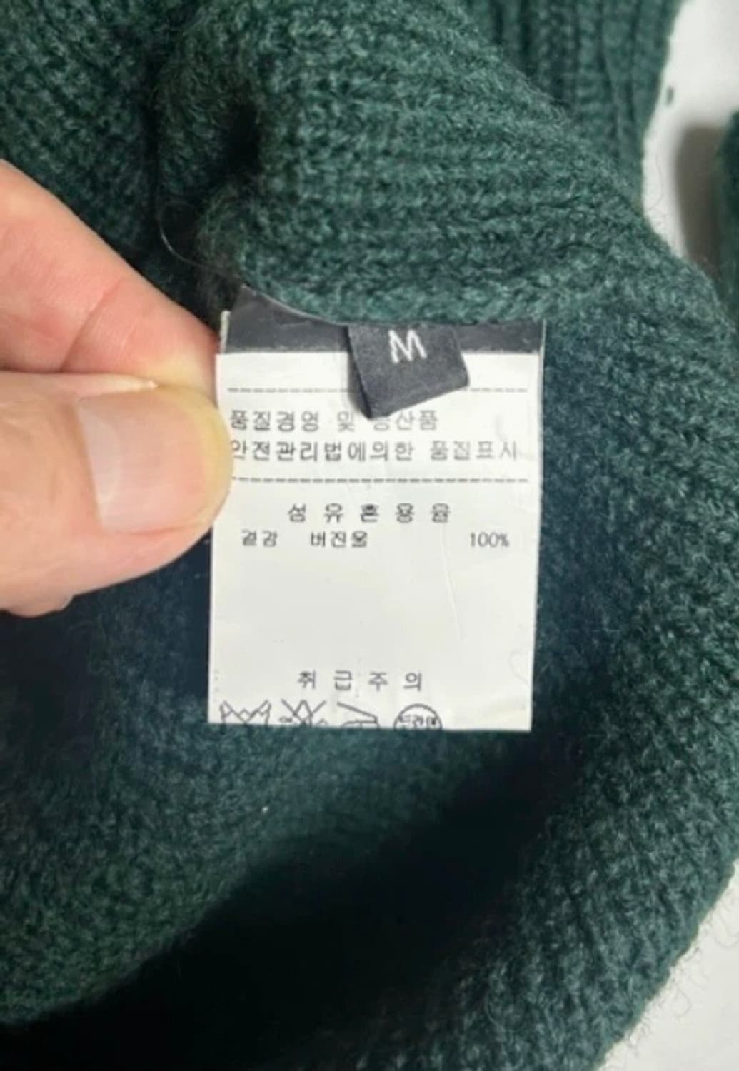 Raf Simons 16AW Boy Scout Patch Knit 상품이미지6