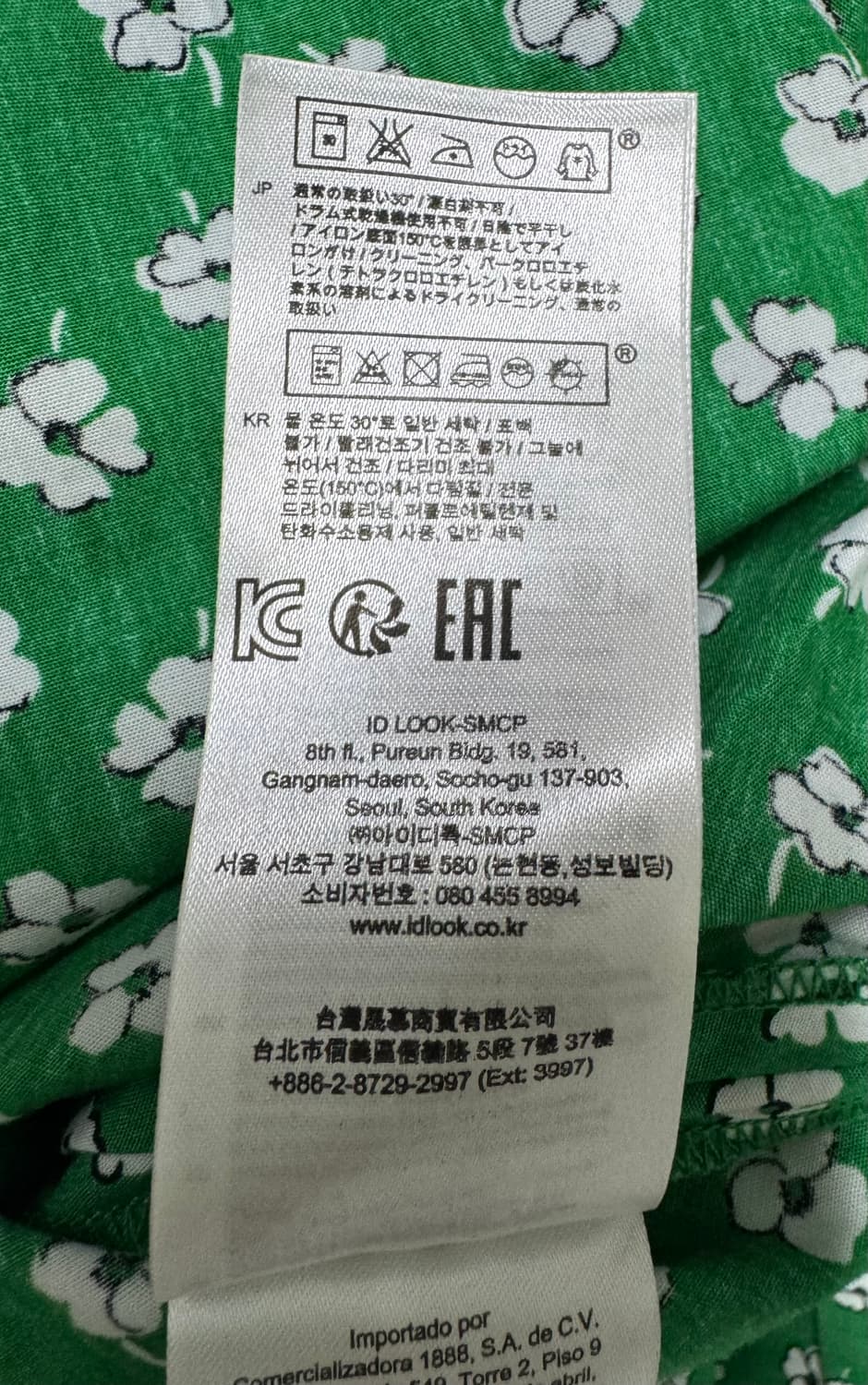 끌로디피에로 그린 플라워 원피스 36 상품이미지10