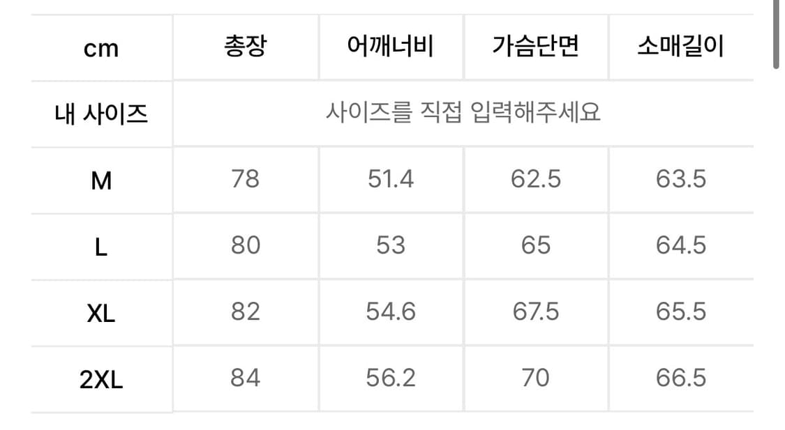 DNSR 디엔에스알 플라이트 크롭 덕다운 자켓 XL 상품이미지2