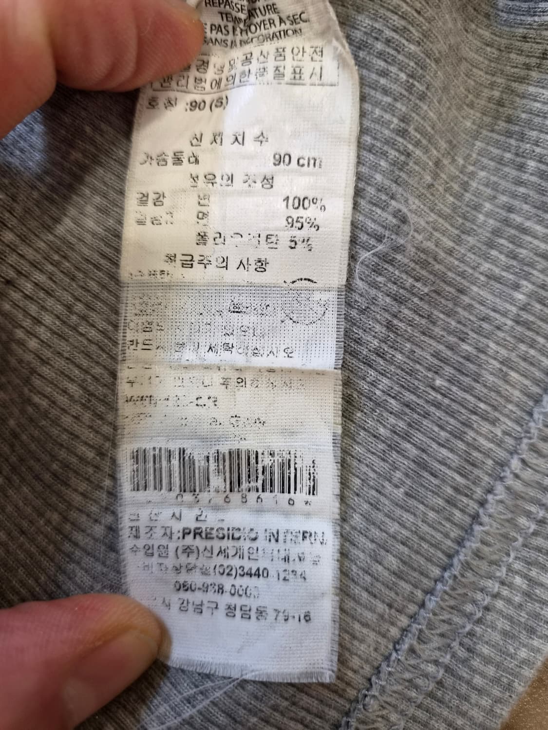 알마니(ARMANI) 익스체인지 골지 나시 슬리브리스 상품이미지5