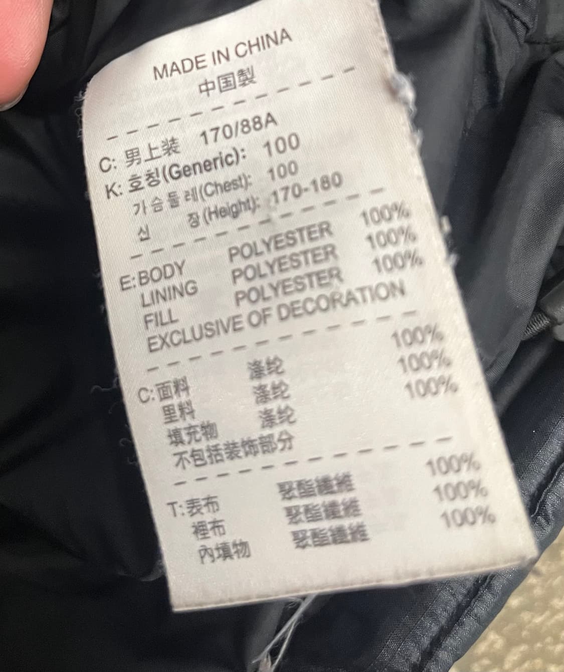 00s 나이키 유벤투스 패딩 후드 블랙 상품이미지7