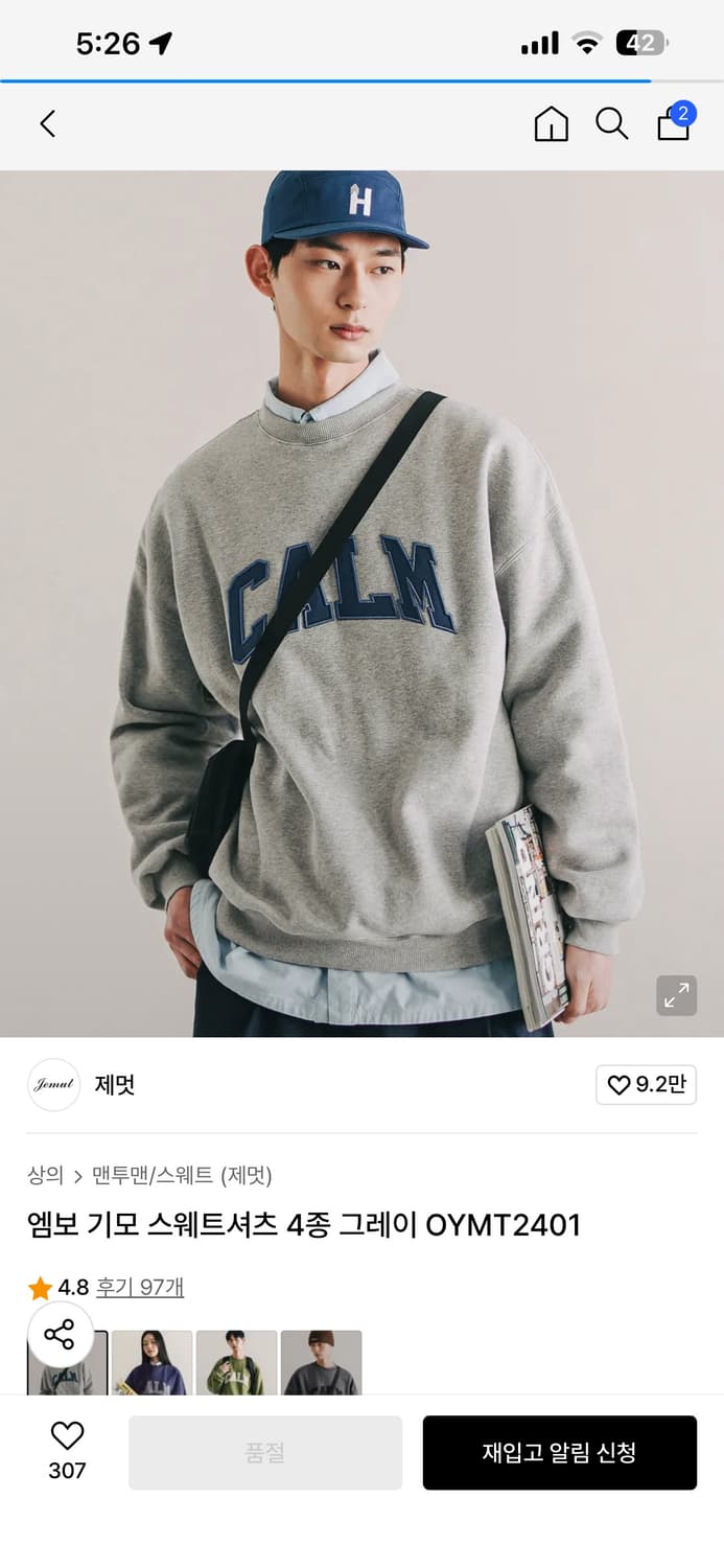 제멋 회색 맨투맨 팔아요(새상품) 상품이미지1