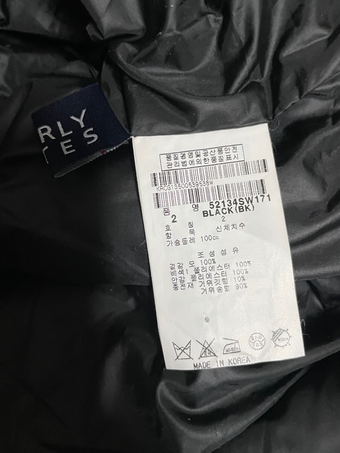 파리게이츠 패딩 원피스 상품이미지10