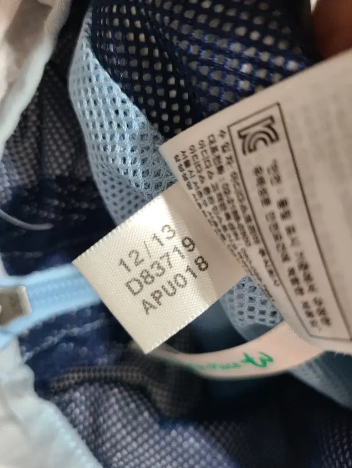 아디다스 14 15 아르헨티나 축구 국대 앤섬자켓 상품이미지4