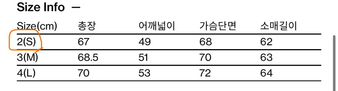 해칭룸 Boxer Ma-1 Black 2사이즈 상품이미지4