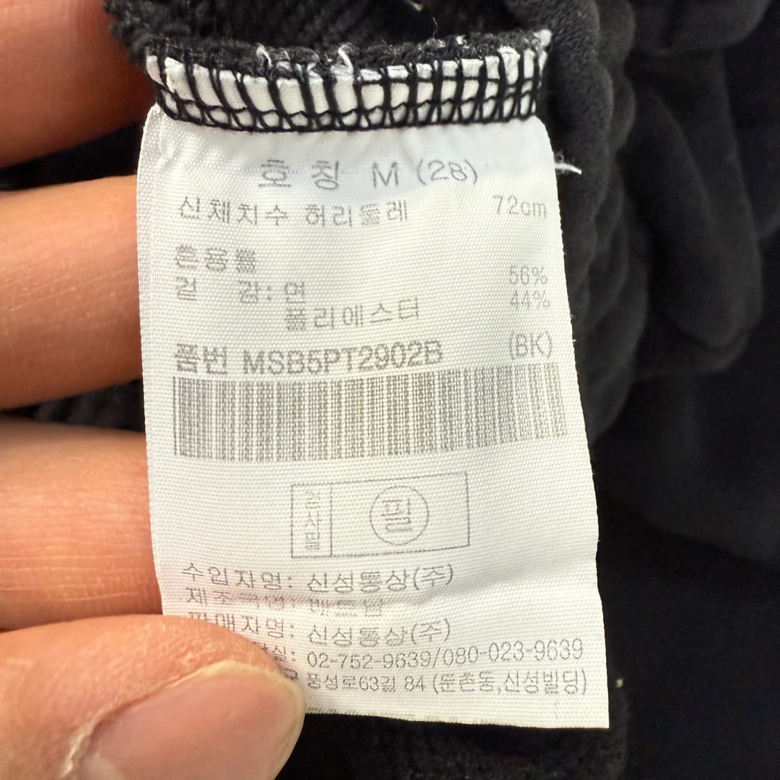 [M] 탑텐 베이직 조거팬츠 0114T2 상품이미지4