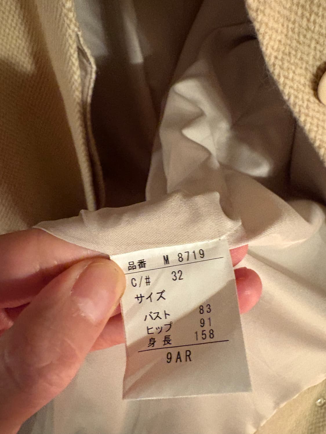 LABELDA(라벨다)클래식한 베이지 컬러 울 코트 Japan 상품이미지4