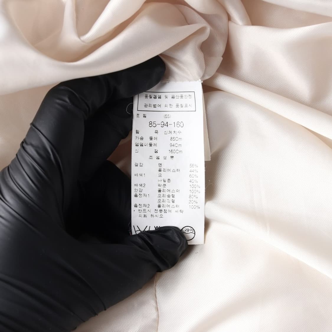 듀엘 라쿤퍼 후드 구스다운 패딩 점퍼 55 상품이미지7