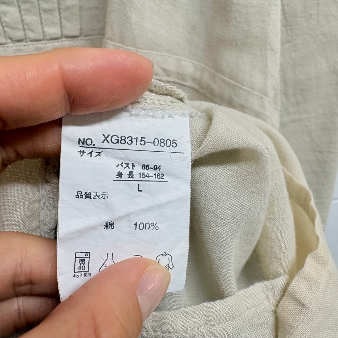 아이보리 리본 자수 핀턱 모리걸 블라우스 L JPN 상품이미지4