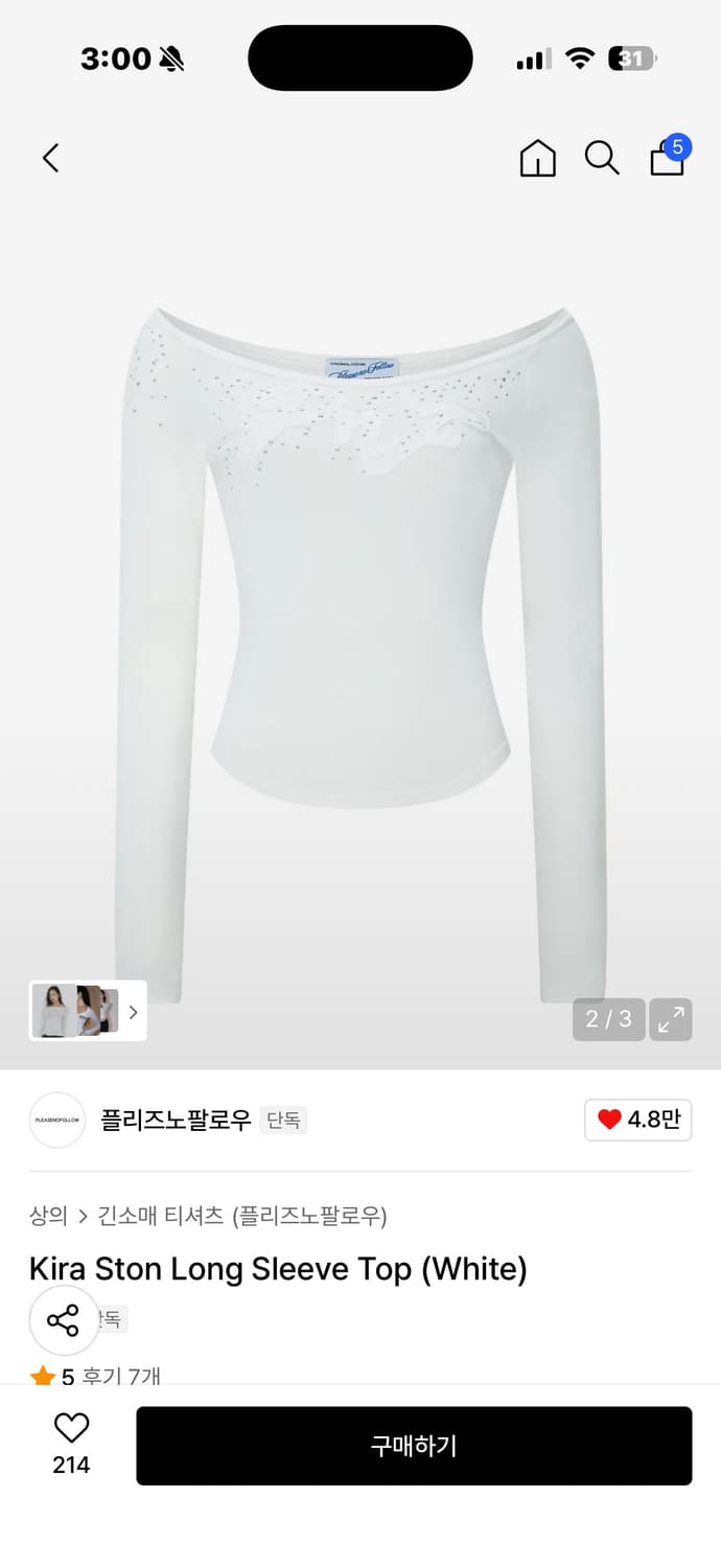 플리즈노팔로우 키라 스톤 롱 슬리브 탑(화이트) 색상 상품이미지2