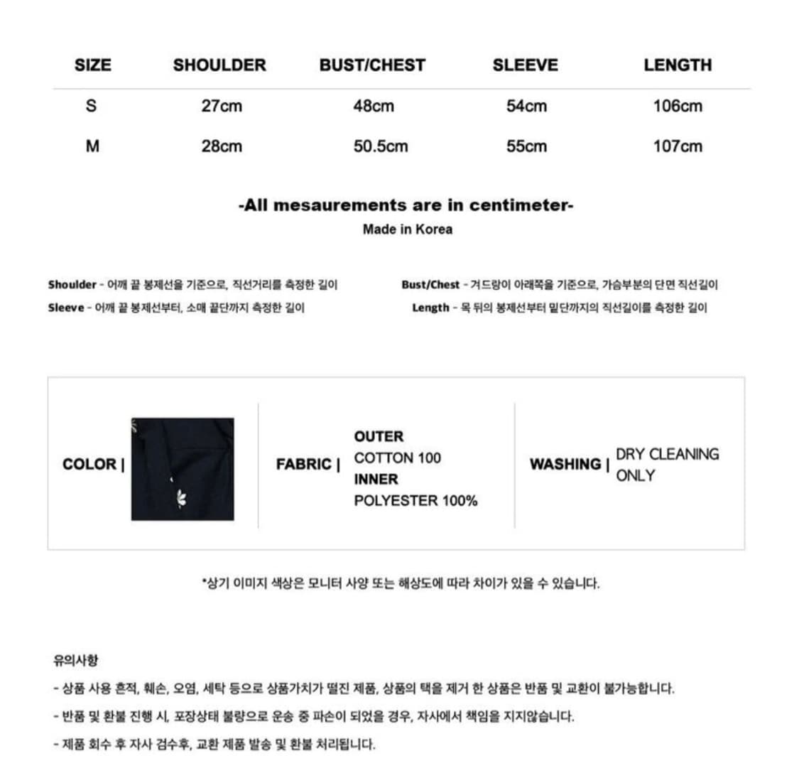 바이탈싸인 세일러 원피스 s 상품이미지4