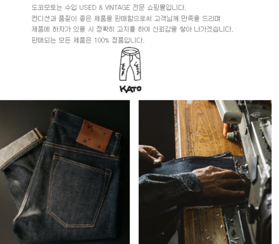 일본판 HIROSHI KATO 윙카라 체크남방
m 상품이미지8