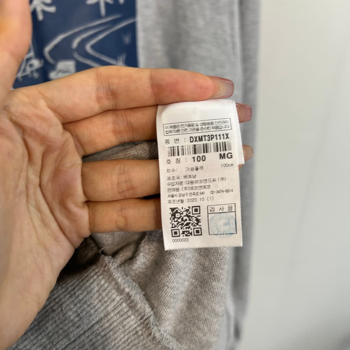 디스커버리 남성 맨투맨 티셔츠 100 상품이미지4