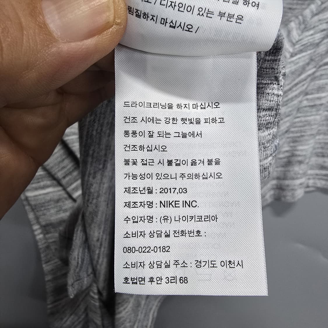나이키(NIKE) 로고 반팔티 그레이 S 상품이미지7