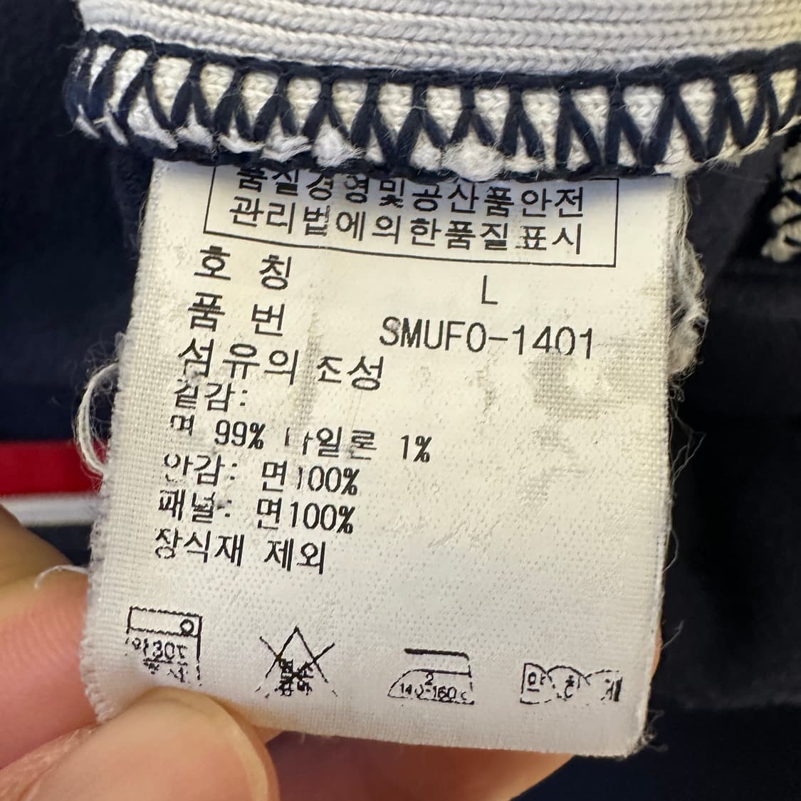 폴로 랄프로렌 빅포니 레이싱 트랙집업 상품이미지4