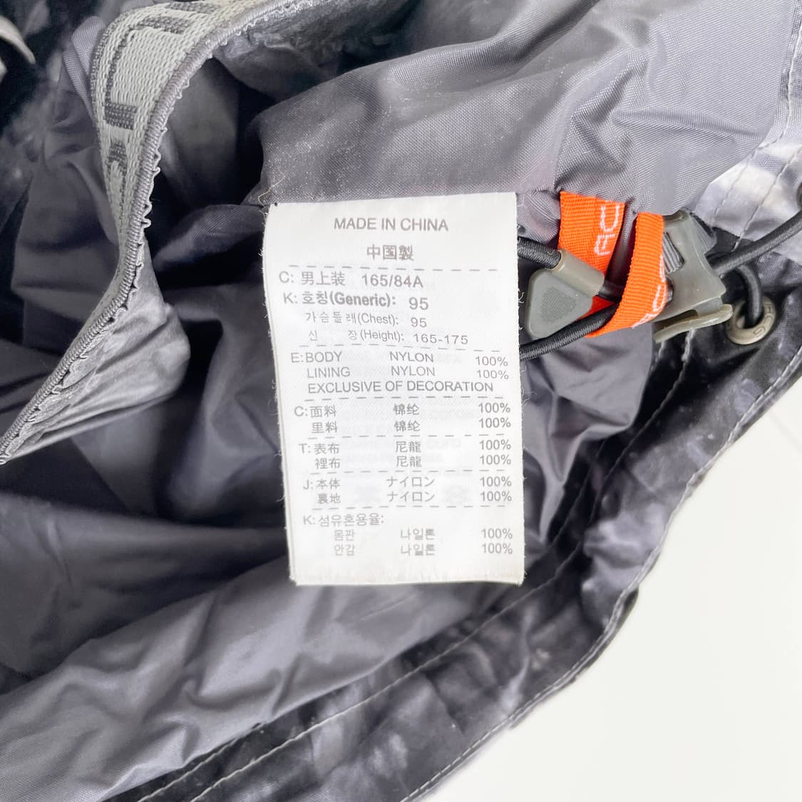 F2 나이키 ACG 타이 다이 바람막이 자켓 95사이즈 상품이미지5