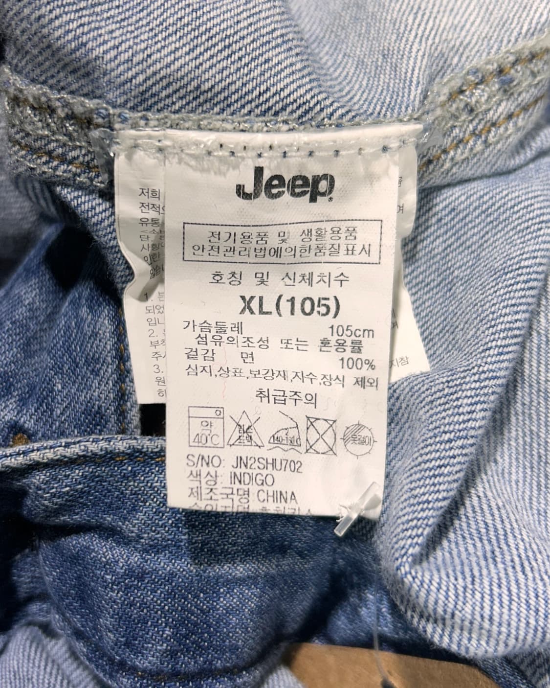 XL 지프(Jeep) 클래식 워싱 중청 데님 워크 셔츠 상품이미지7