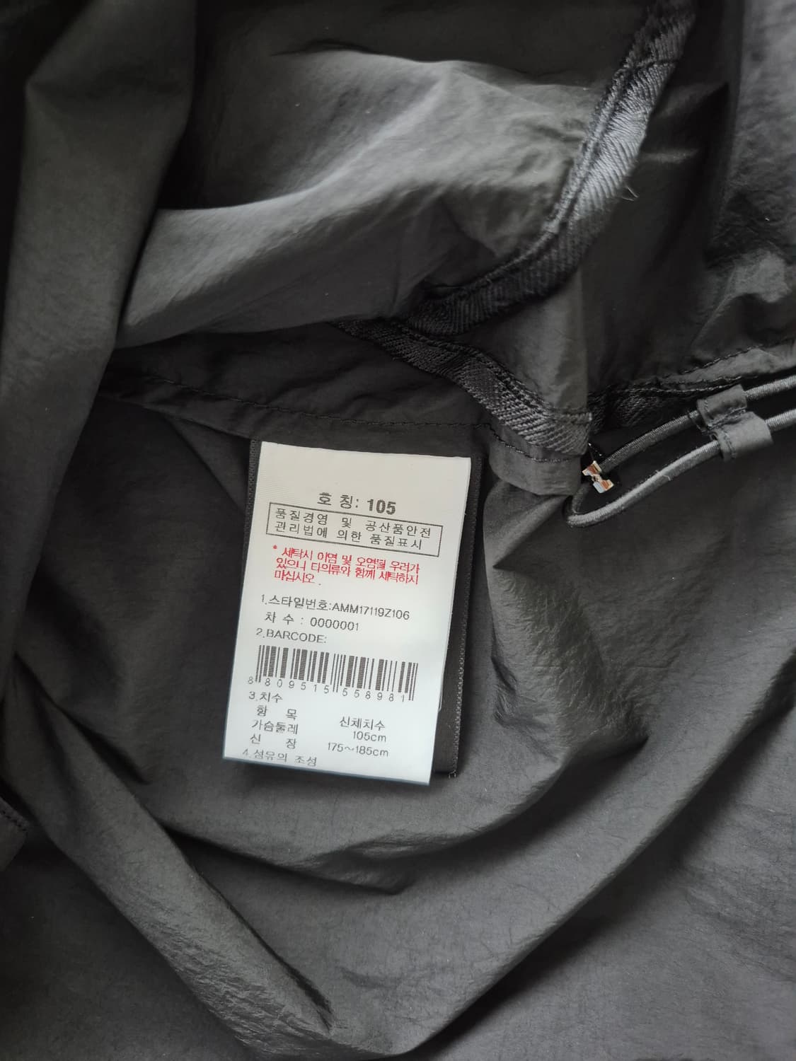 남자 살레와 바람막이 상품이미지7