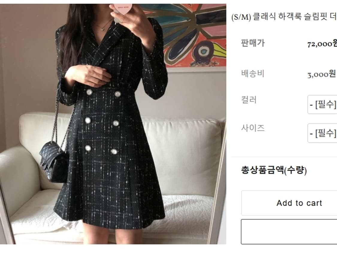 트위드원피스 미니 66 블랙 M 상품이미지1