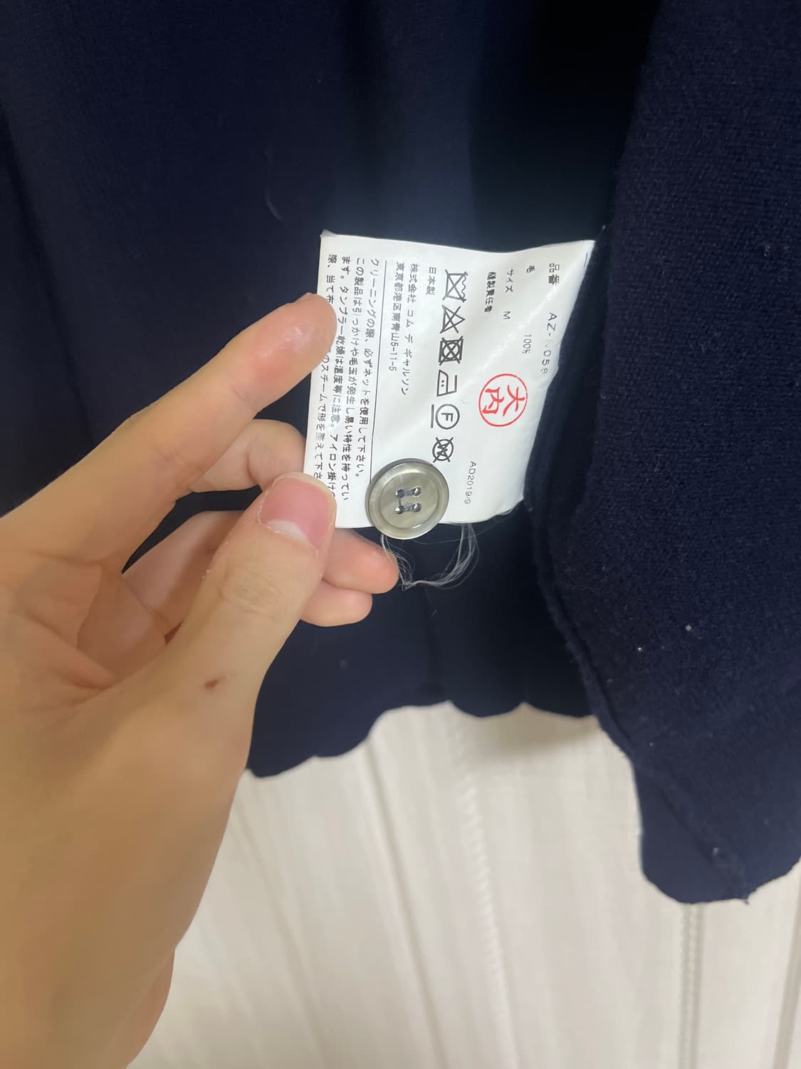 꼼데가르송 더블와펜 가디건 상품이미지2