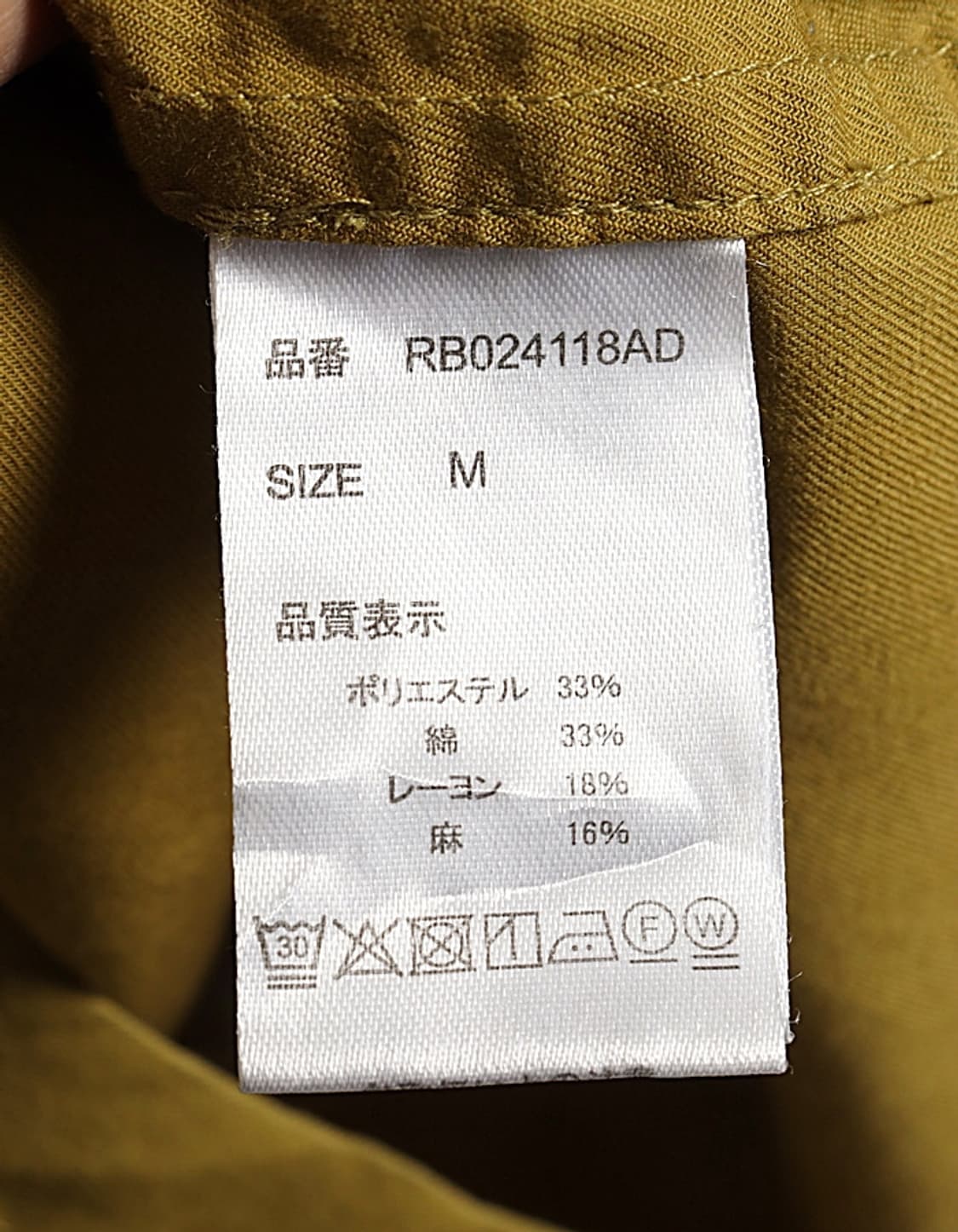 RAGEBLUE C.P.O Shirts 상품이미지7