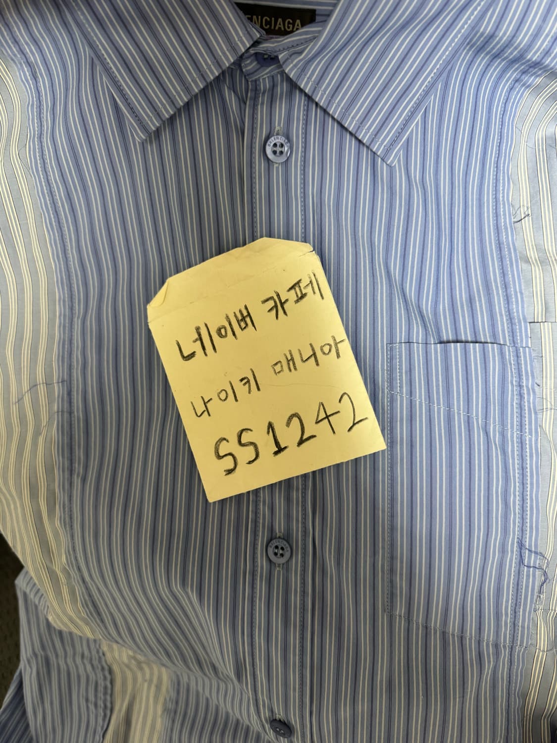 [2] 발렌시아가 DIY 오버사이즈 셔츠 라이트블루 상품이미지8