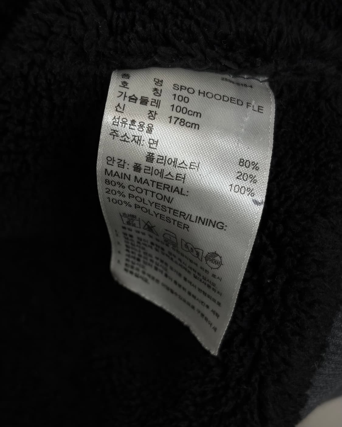 ADIDAS Originals Gray Hooded Zip-Up 상품이미지7