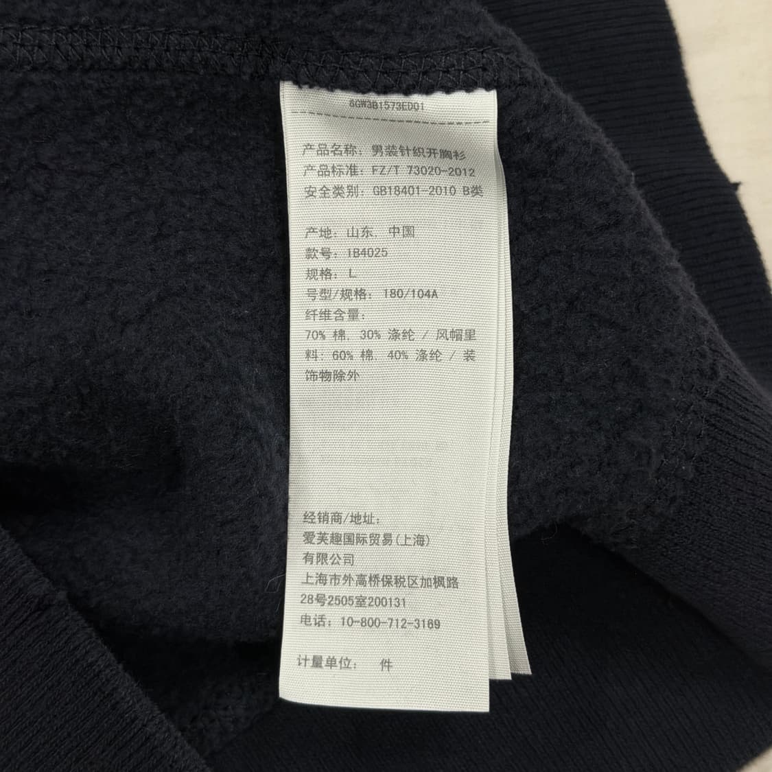 아베크롬비 빈티지 스펠로고 Y2K 기모 후드집업 자켓 네이비 레드 L 상품이미지5