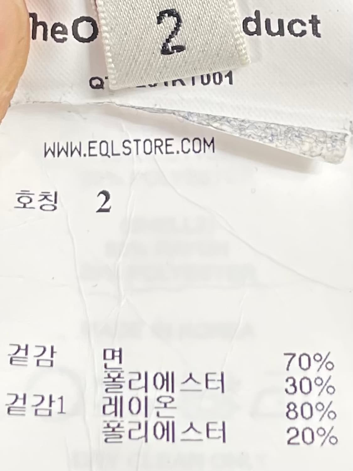 더오픈 프로덕트 아가일 컷아웃 니트(on.421) 상품이미지7