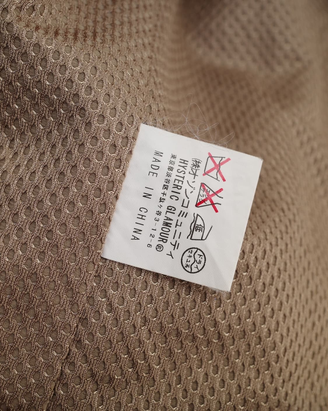 hysteric glamour racing jacket 상품이미지6